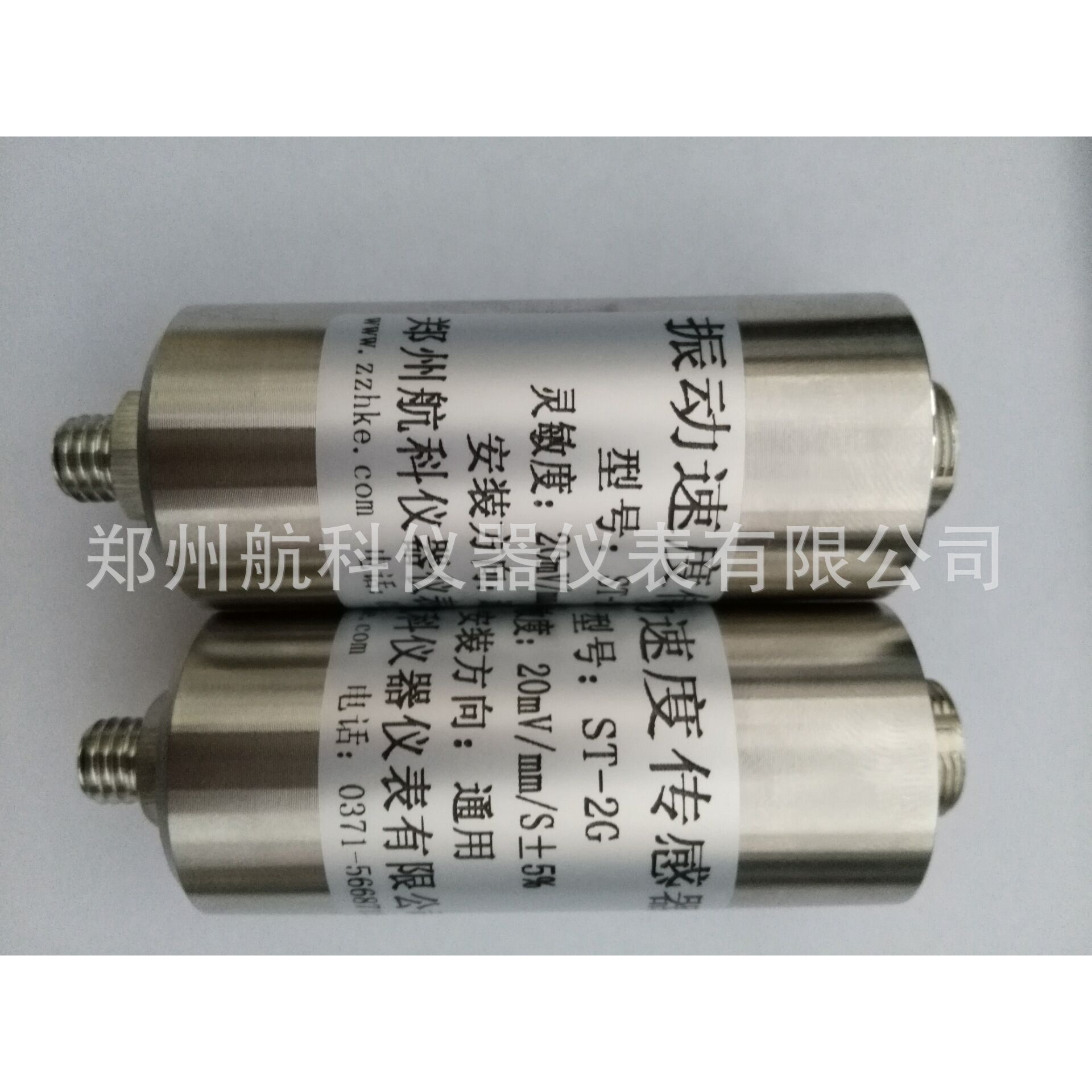 ST-2G 振动速度传感器， 磁电式振动速度传感器，ST-2FB