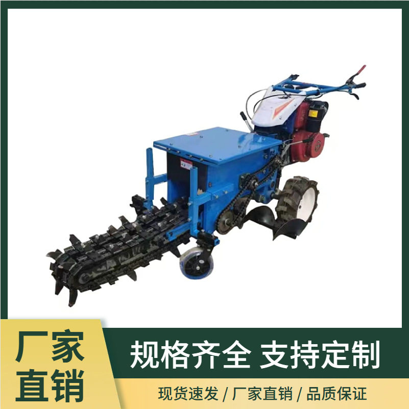厂家供应手扶式小型链条开沟机农用挖沟机工程工地管道开槽机