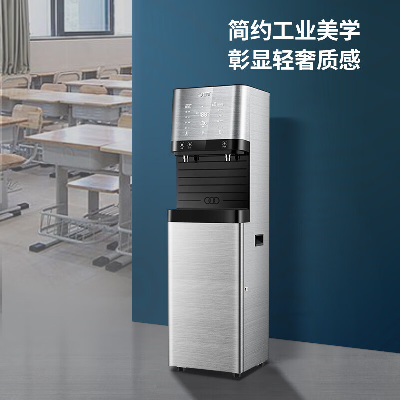 碧丽直饮水机净水器加热直饮一体机商用RO反渗透过滤JO-K6L-RO