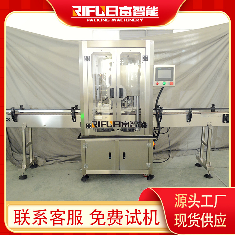 金银花露饮料封罐机带罩 腊八蒜PET瓶装封罐设备厂家