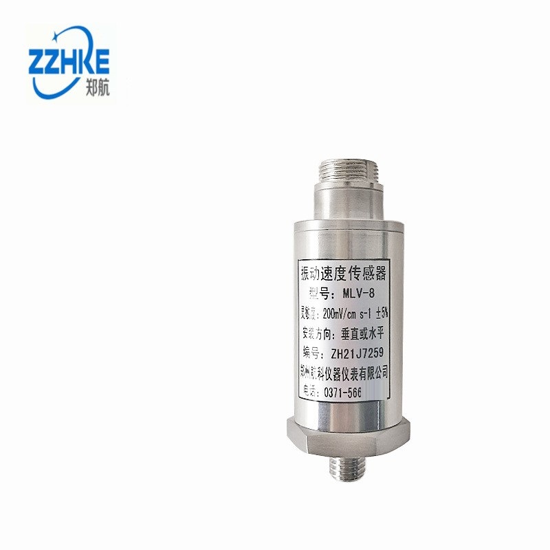 MLV-8H/V振动速度传感器