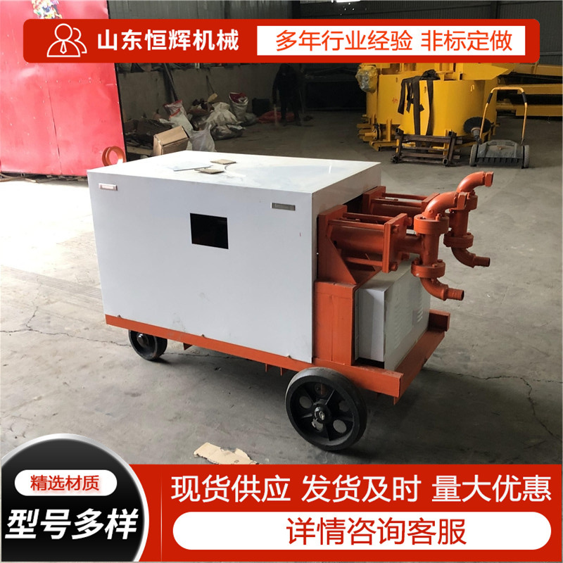 建筑外墙腻子喷涂机多功能水泥砂浆喷涂机WYB全自动砂浆喷涂机