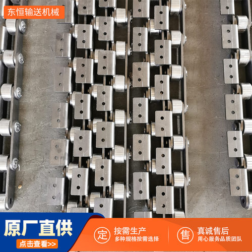 旋转小火锅滚子链自助麻辣烫尼龙滚子输送链条大滚珠食品链条