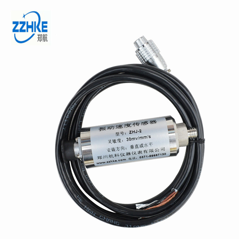 振动传感器、振动速度传感器、传感器 现货 ZHJ-2E、ZHJ-2H