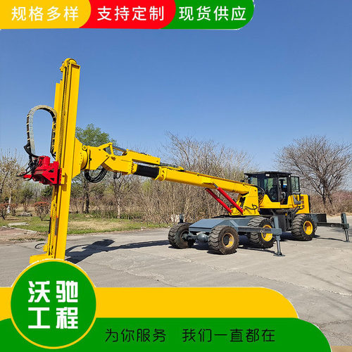 履带式隧道支护锚杆钻机厂 举高30米凿岩钻机 伸缩臂隧道锚固钻机