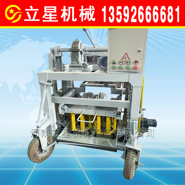 立星小型移动式水泥制砖机 工字型砖机 空心砖步道砖生产机