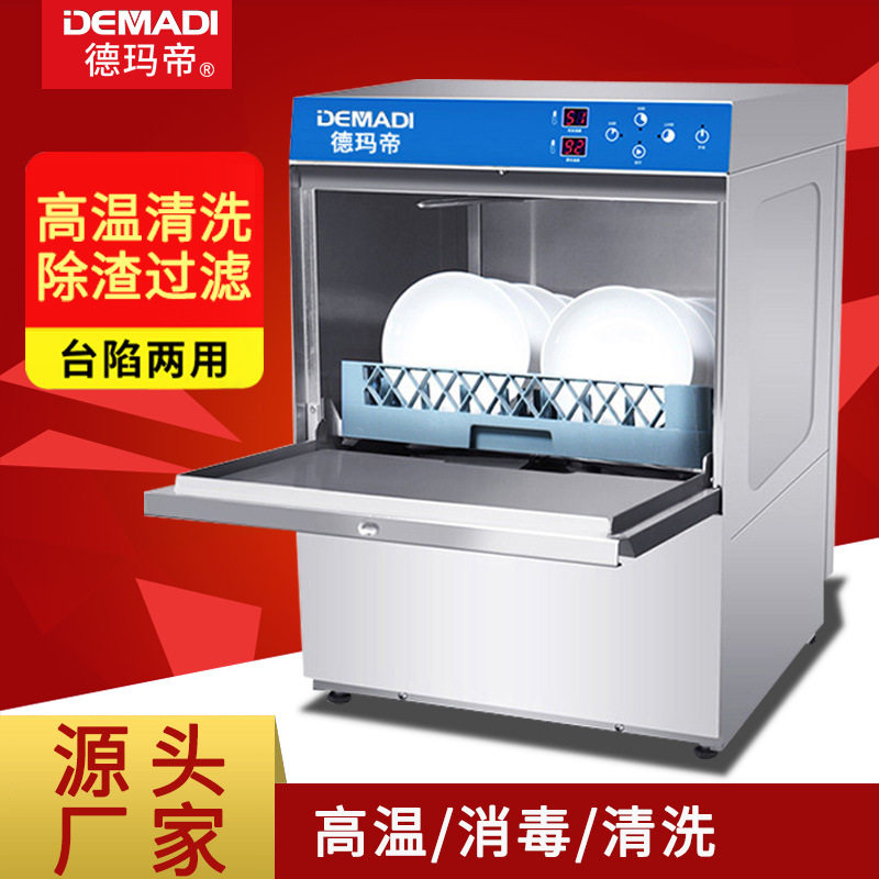 西厨洗碗机商用嵌入台式饭店餐厅用全自动大型食堂酒店洗杯机