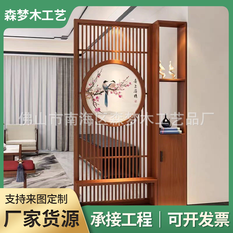 实木屏风玄关隔断复古格栅门花窗电视背景墙中式大户人家屏风