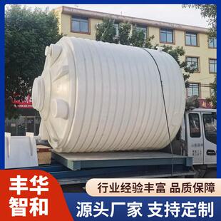 PP储罐工业液体储罐化工立卧式储料罐pp贮藏罐耐酸碱塑料缠绕罐