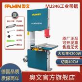 346木工带锯机开料锯一整套重型工业级金属锯床大型多功能切割机