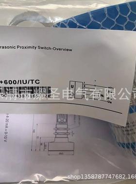 UK1A/E1-0EUL E2-0EUL EN-0EUL EP-0EUL超声波传感器质保一年