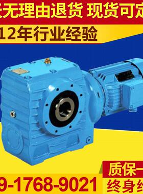 GRXF77减速机GRXF57减速机 货期快！传动平稳