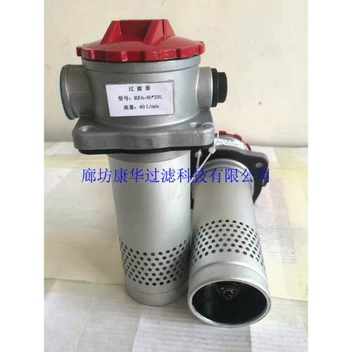 滤供应ZU过-H40×2芯0B管路滤器液压DRO油站可按需加工