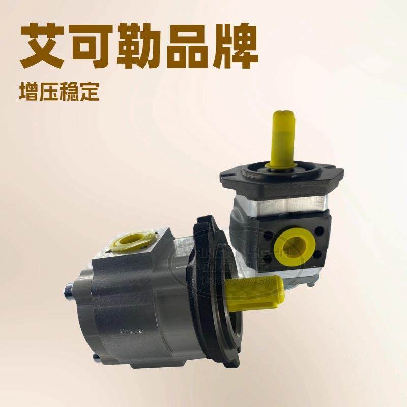 德国艾可勒注塑折弯机油泵液压齿轮泵EIPC3-032RA23-10,标准件/零部件/工业耗材,液压泵,淘宝优惠券,粉丝福利购,淘宝优惠卷