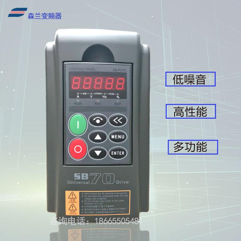 变频器 SB70G4KW大量现货,产品全国联保欢迎随时咨询质量保障