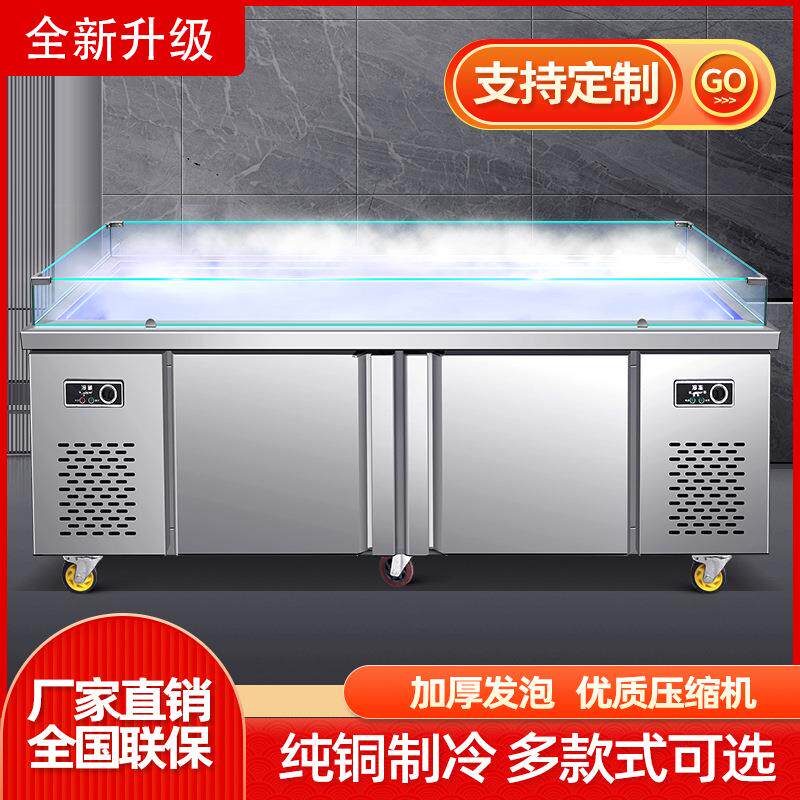 海鲜冰台展示柜商用冰鲜台冷藏自助餐厅开槽水果捞保鲜柜小菜冰箱