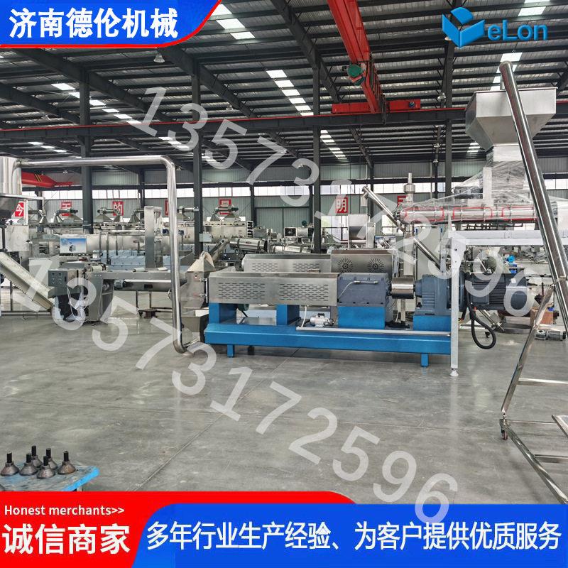 DL75型组合双螺杆膨化设备工厂直发膨化饲料成套设备源头厂