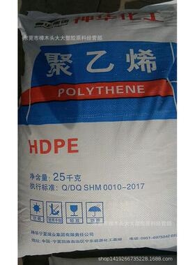 HDPE//DMDA-8008注塑高抗冲高刚性塑料容器塑料箱