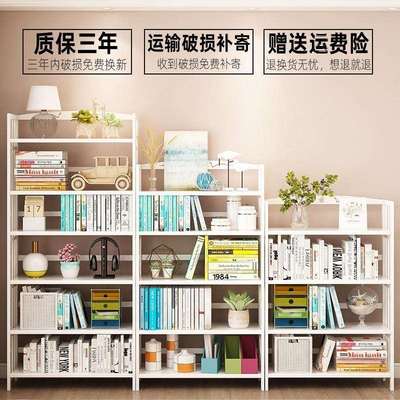 白色简易书架置物落地学生简约经济型收纳实木省空间多层竹子新品