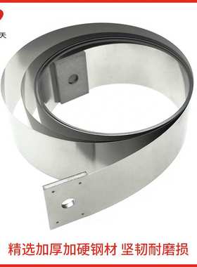 武藤VJ1604钢带MUTOH1614/1638/RJ8000UV写真机钢带国产进口钢片