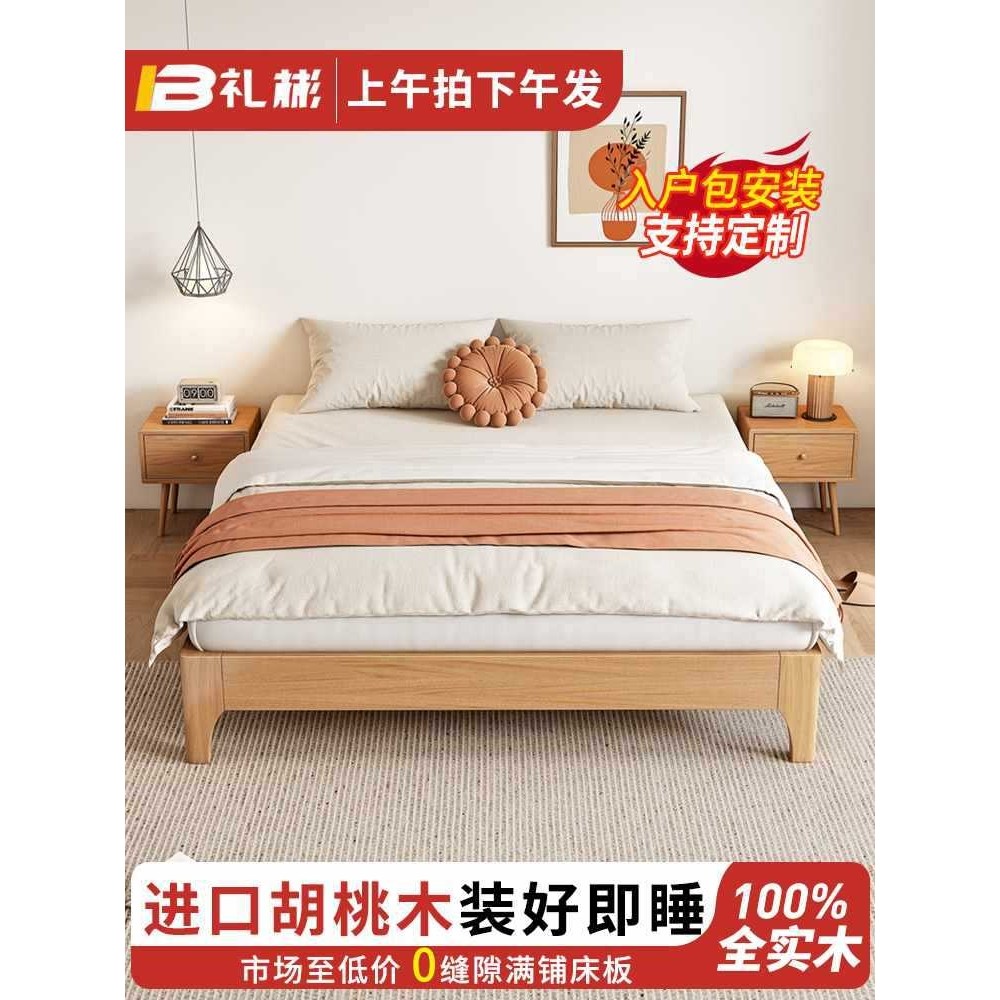 ?全实木无床头床定 制1.2/35/5/8米无靠背床架子榻榻米排骨架双