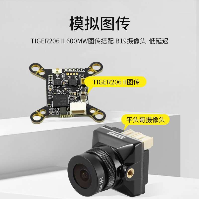 FPV穿越机 MAK4 3S 4S 入门5寸四轴到手飞套机整机到手即飞