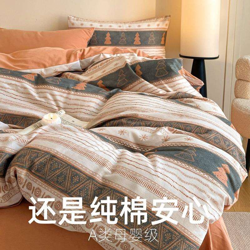波西米亚复古风A类纯棉磨毛加厚四件套秋冬100全棉被套南通三件套