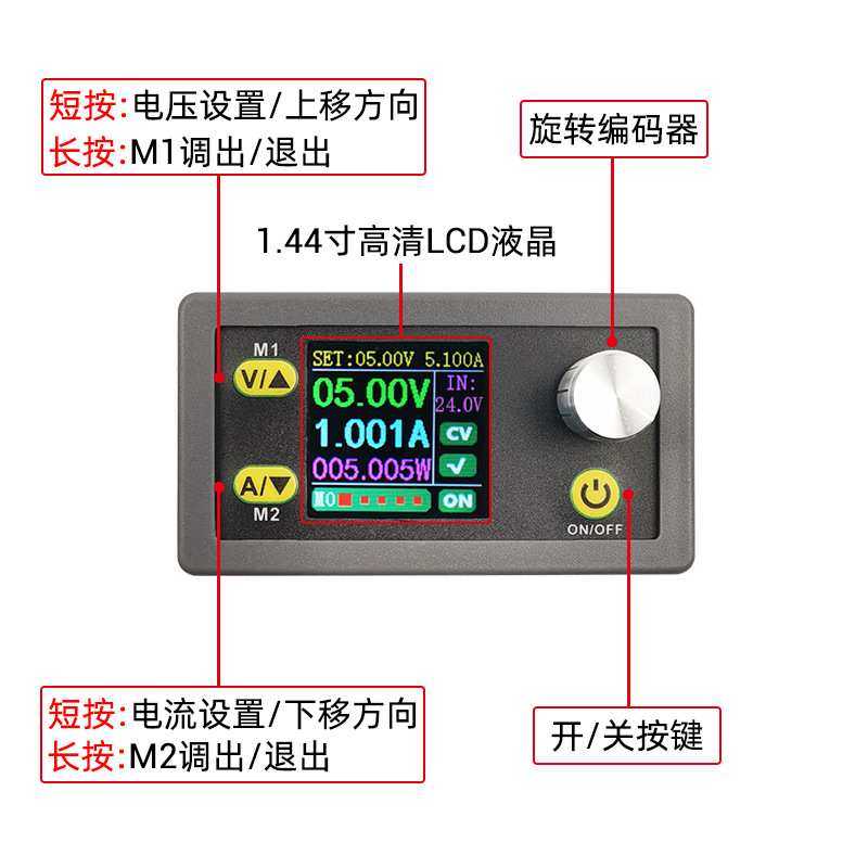 WZ3605E可调数控直流稳压电源液晶电压电流表恒压恒流升降压5A36V