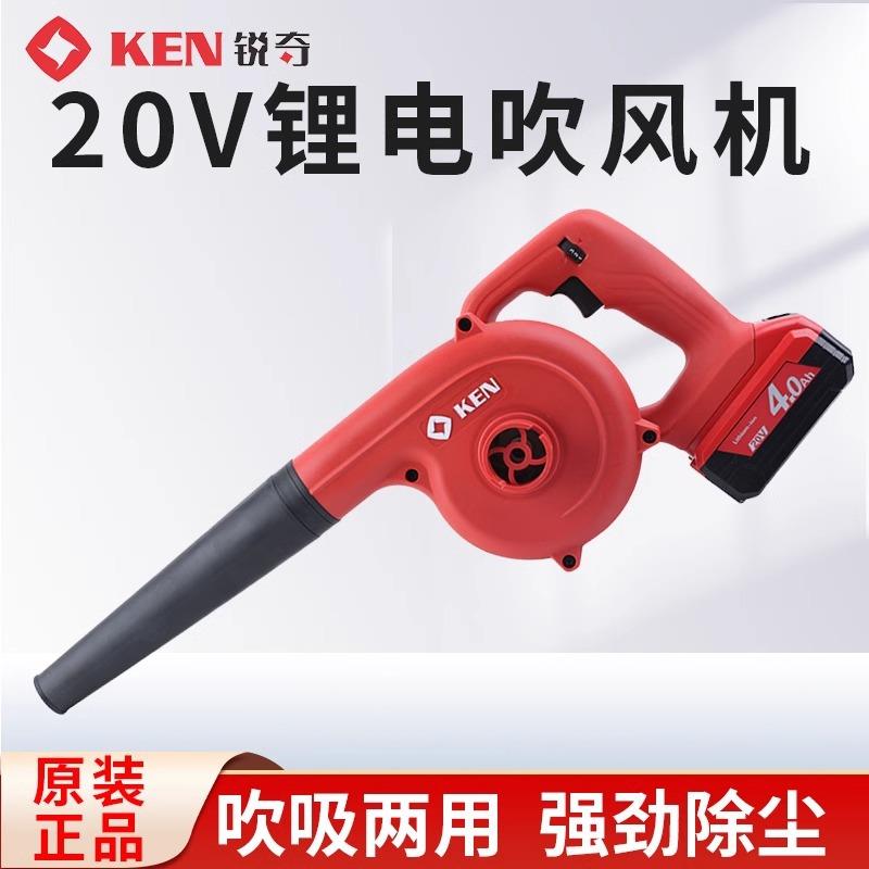 锐奇充电式吹风机锂电吸尘器BL8032E两用鼓风机20V电脑除尘器