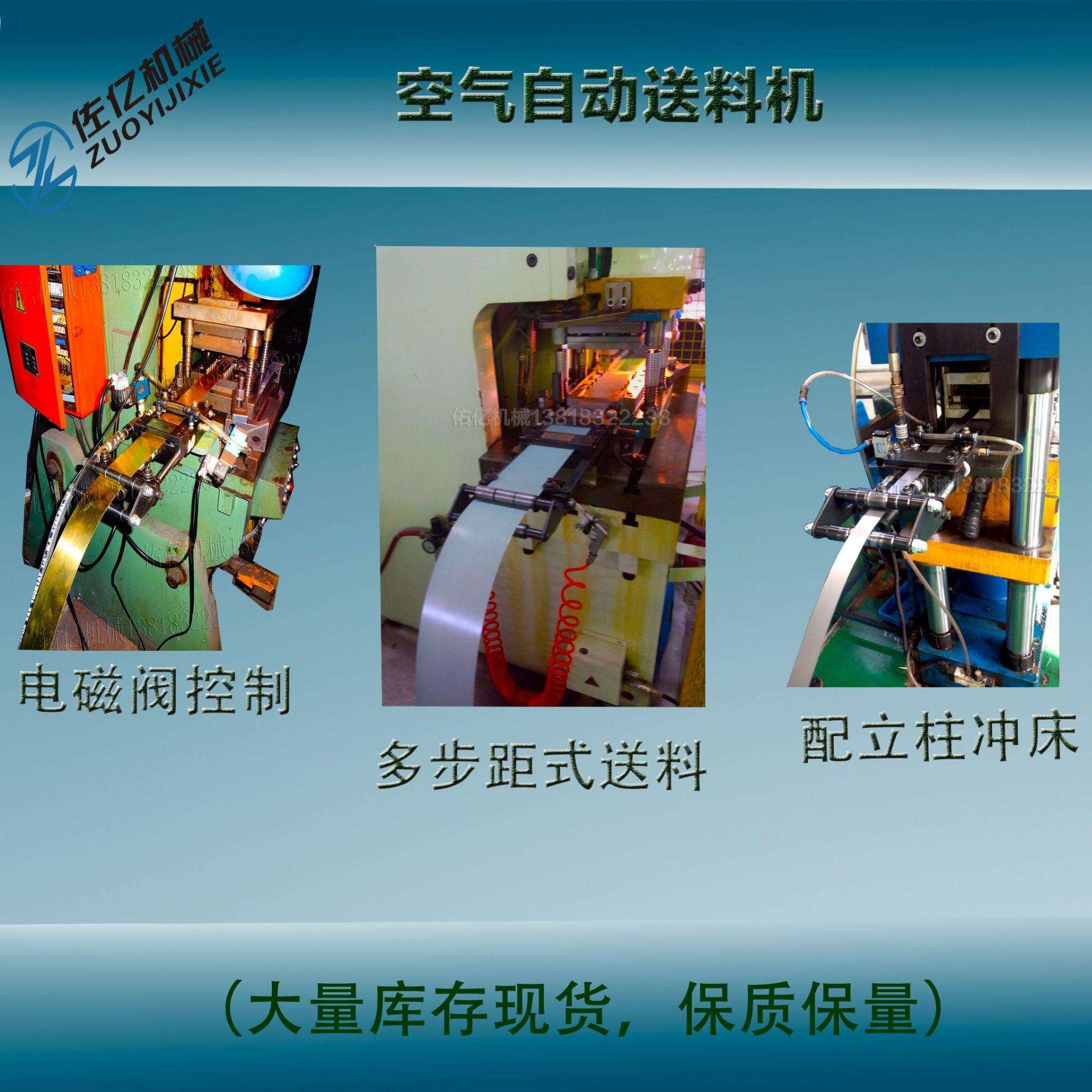 AF2C小型输送机自动送料器五金塑胶送料冲床送料机定尺输送机输送