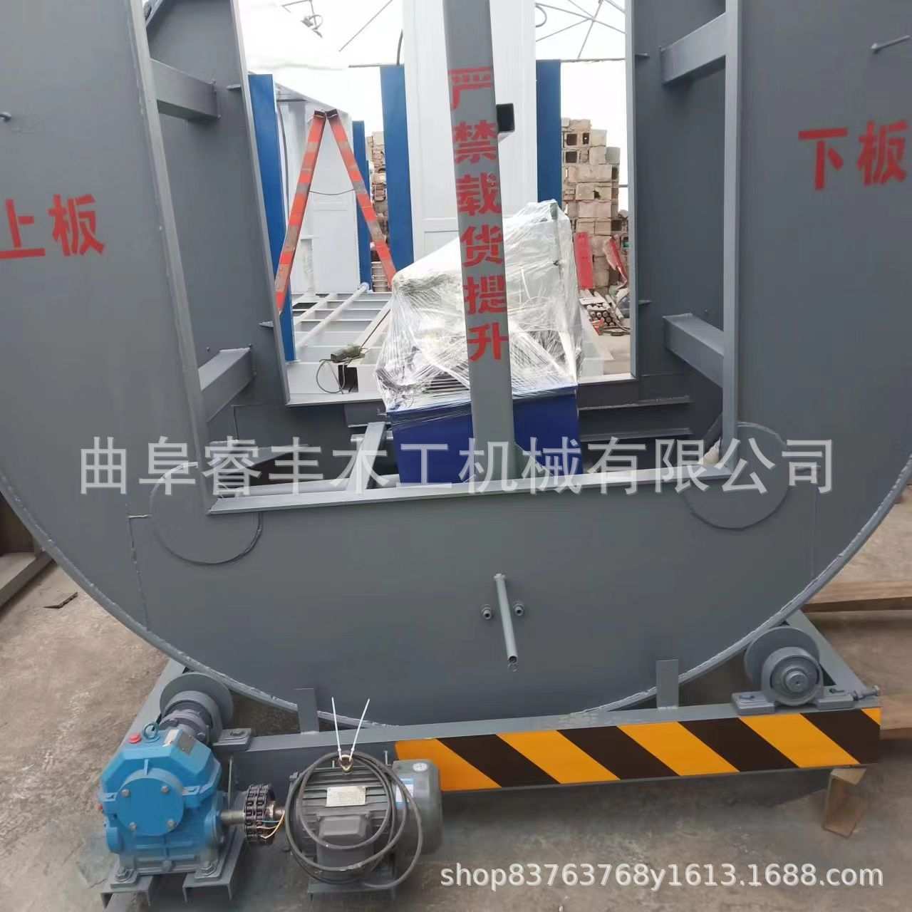 睿丰3吨液压式翻板机180度 钢材卷材翻转机 U型任意角度翻面机