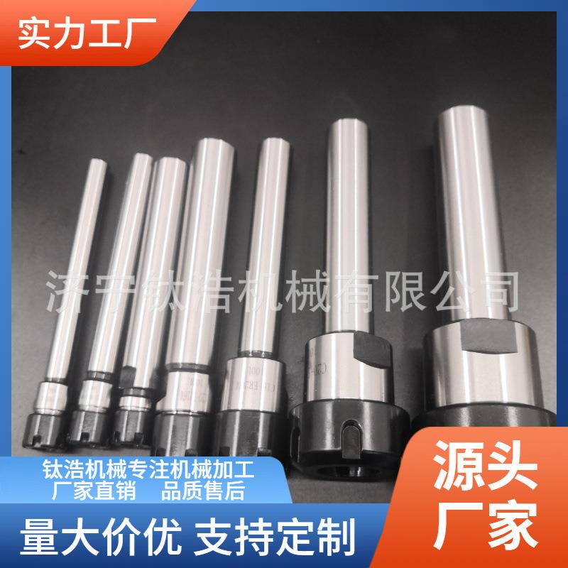 直销SL-C10-ER8-250-300L侧固式延长杆C10ER8侧固式延长杆