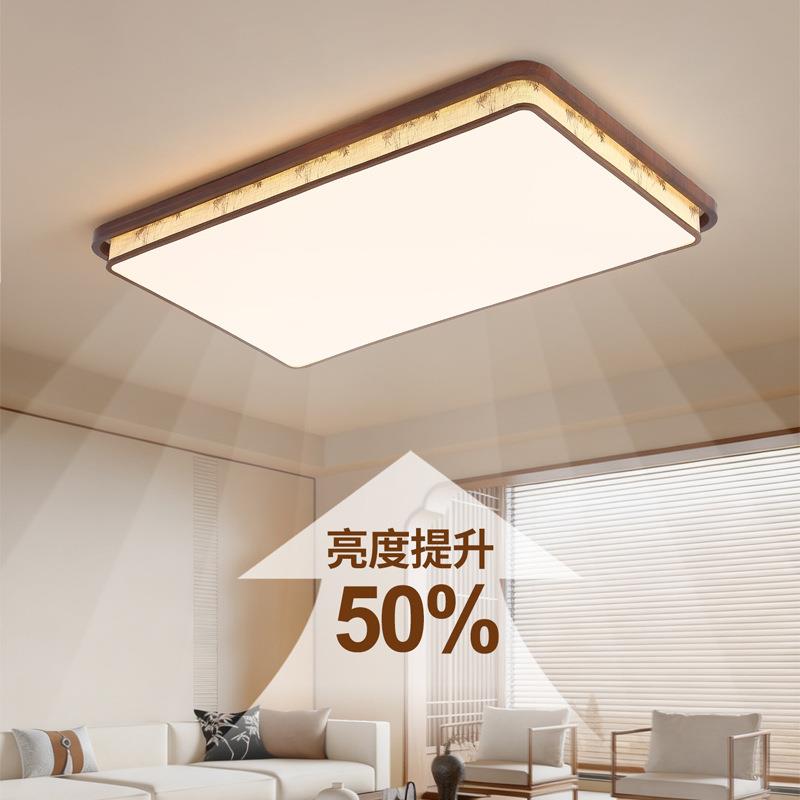 现代极简客厅宋氏美学中古风温馨创意大气护眼LED卧室书房吸顶灯