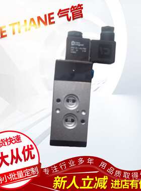 供应气管  URE THANE 气管3X1.7  LIM-0317-B