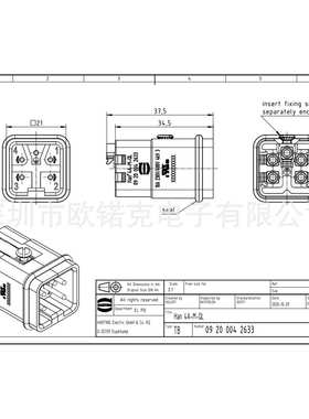 HARTING浩亭09200042633系列 用于食品饮料行业的插芯 公头