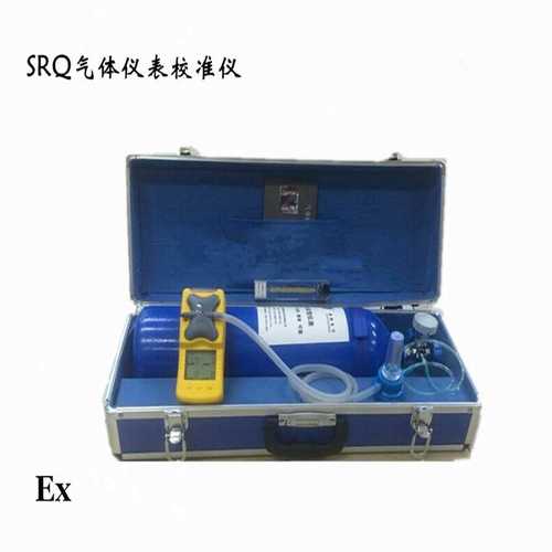 气体仪表校准仪 体积小 重量轻 性能稳定 可靠等优点