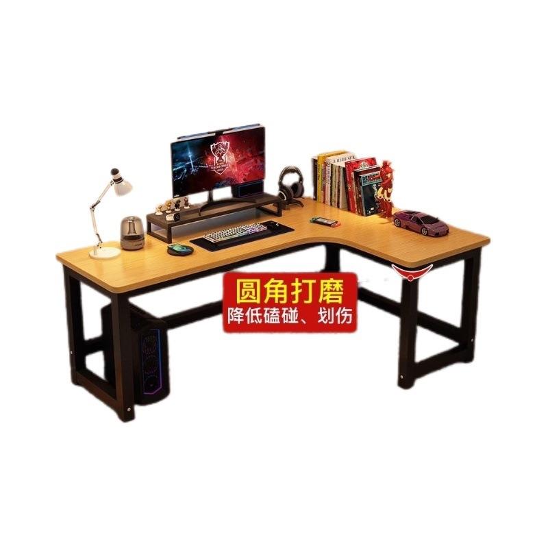 L型转角电脑桌家用卧室书桌书架一体台式拐角办公桌子双人电竞桌