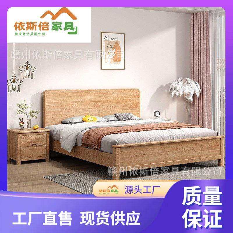 实木床北美红橡木小户型双人1.8米1.2米主卧木蜡油家具北欧原木床,电子元器件市场,其它元器件,淘宝优惠券,粉丝福利购,淘宝优惠卷