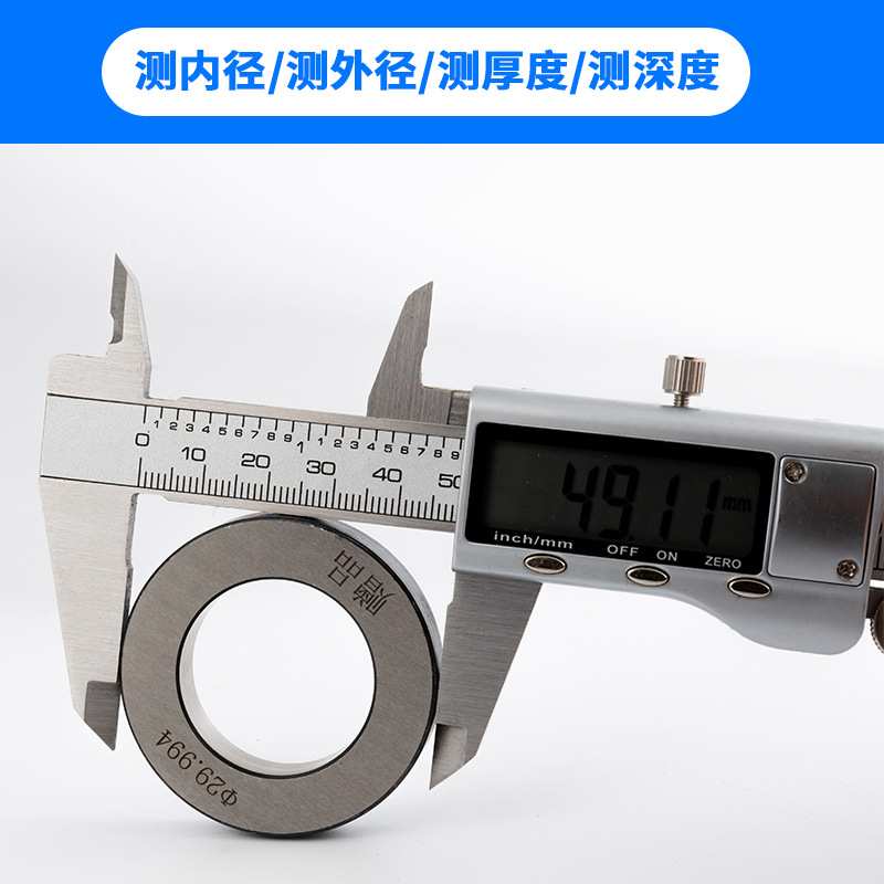 优势货源 金属屏 电子数显游标卡尺 量程0-150/200/300MM 0.01MM