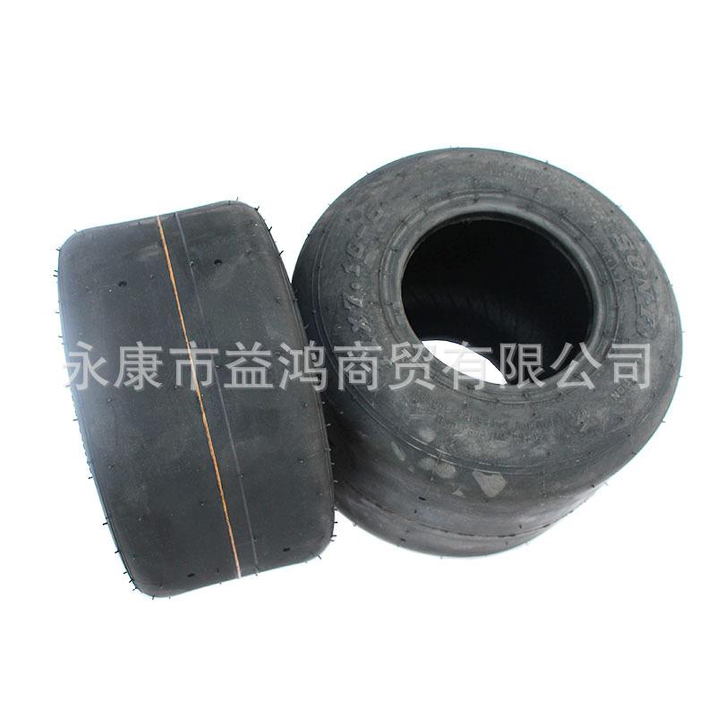 四轮改装漂移卡丁车11*7.10-5寸10*4.50-5寸加厚轮胎光胎飞机滑胎