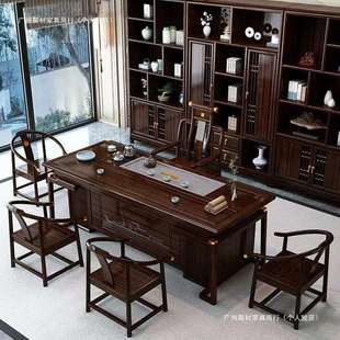 新中式乌金木全实木茶桌椅组合客厅家用茶室办公室茶几功夫泡茶台