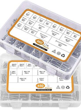 450/460pcs304不锈钢十字圆头自攻螺丝套装十字沉头自攻螺丝盒装