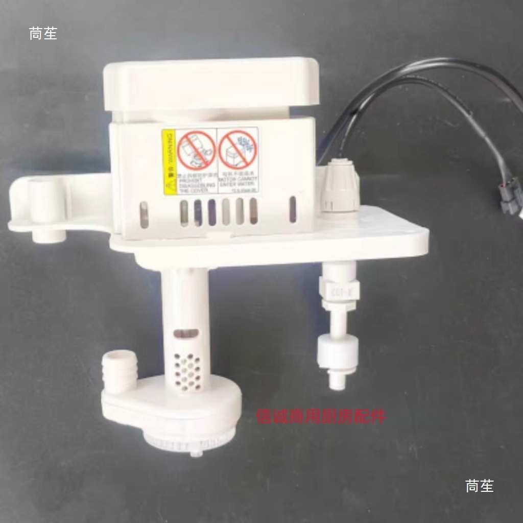 原厂CHUANGLI创历制冰机水泵A350-700分体式制冰机抽水泵电机马达