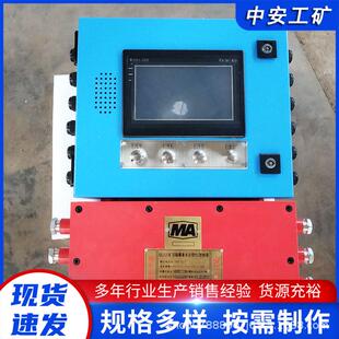 供应KXJ127矿用隔爆兼本安型可编程控制箱煤矿井下性能稳定