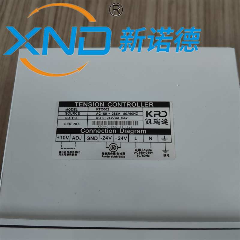 新诺德传动KTC-002手动张力控制器磁粉离合器制动器收卷放卷控制