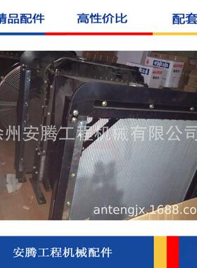 LW320F水箱LW321F水箱散热器800101393tXGSX01-45