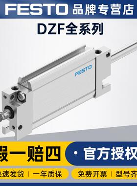 FESTO费斯托标准气缸小型气动DZF-18-125-A-P-A双作用扁平气缸