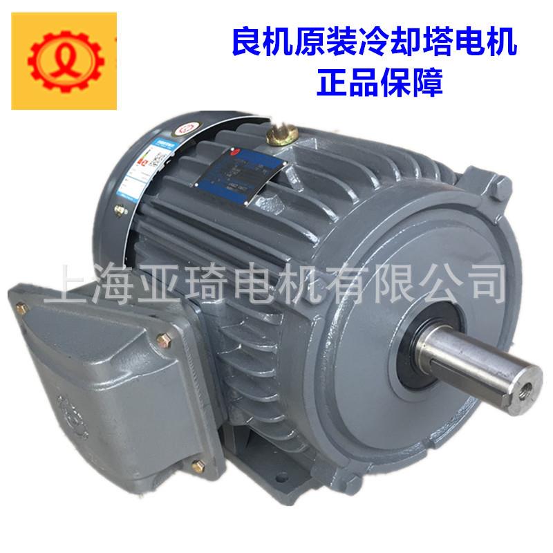 SUZHOU LIANG CHI MOTOR CO.LTD电机