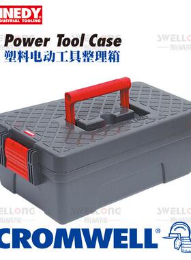 KENNEDY塑料工具整理箱KEN-593-1020K/2070K/2300K/2320K/2360K