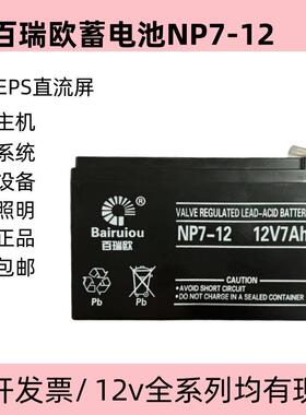 JOYO音响AC40电池便携乐器音响JPA-863充电式移动音响12V7AH电瓶